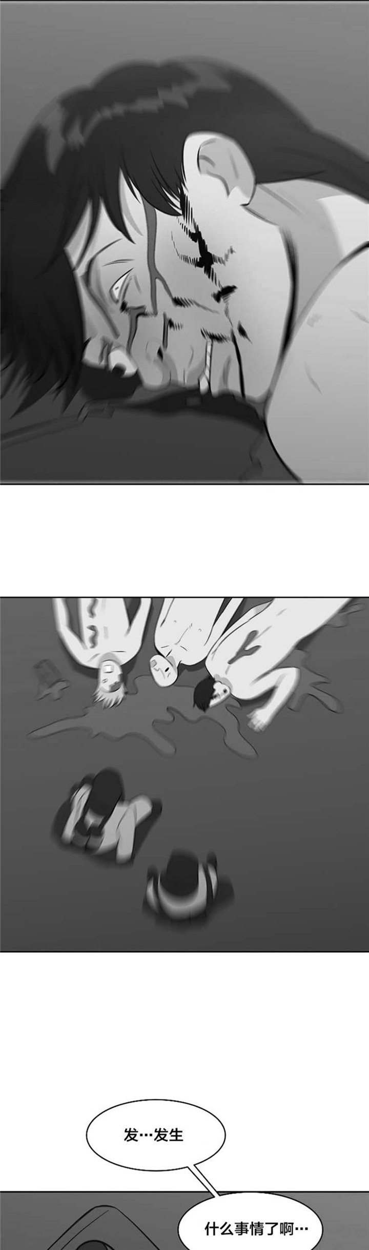 第65章：逮捕