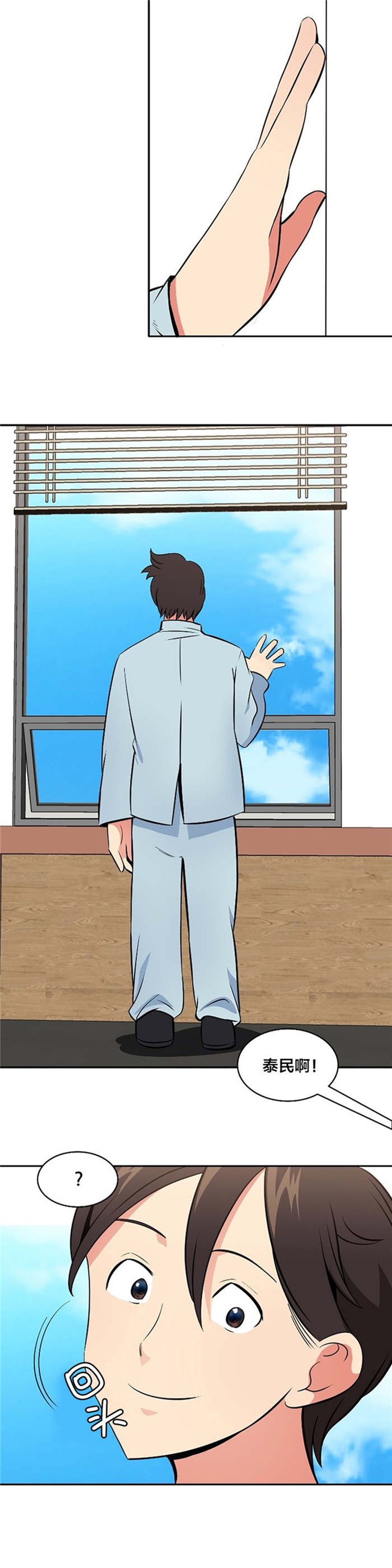 第65章：逮捕