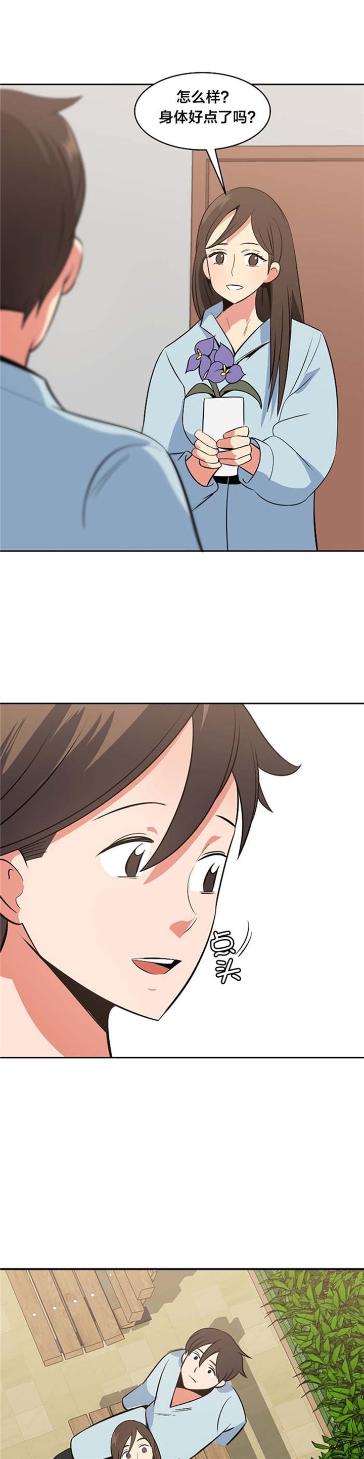 第65章：逮捕