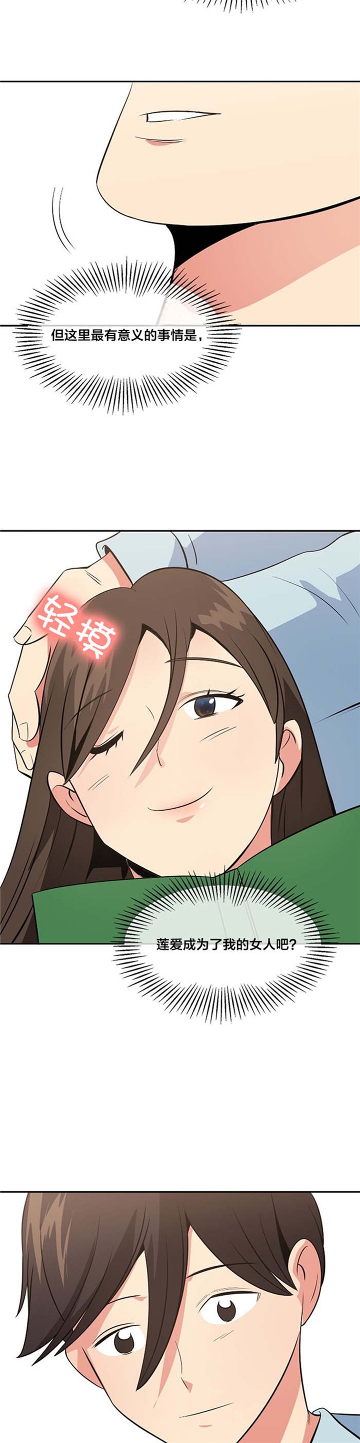 第65章：逮捕