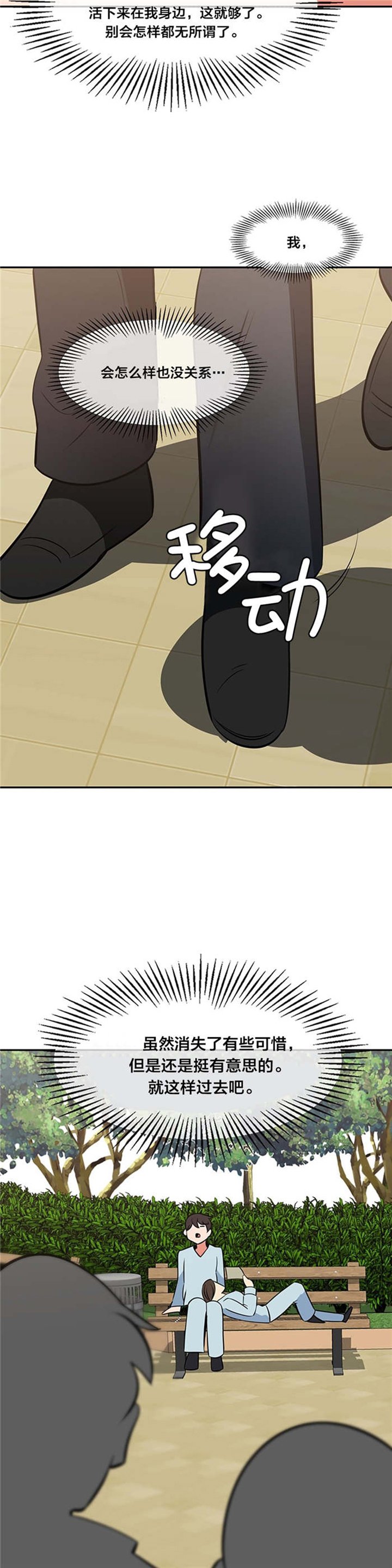 第65章：逮捕