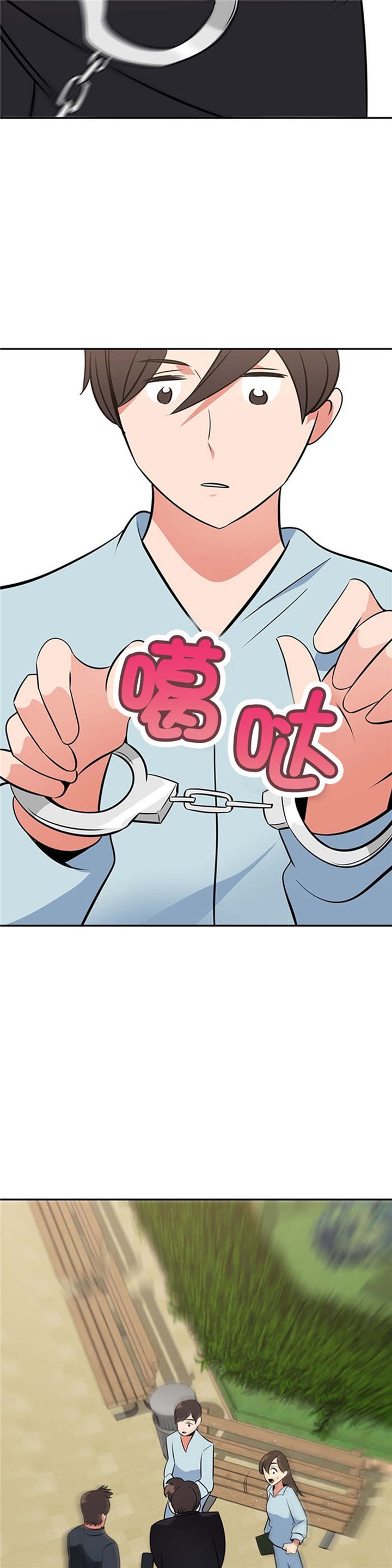 第65章：逮捕