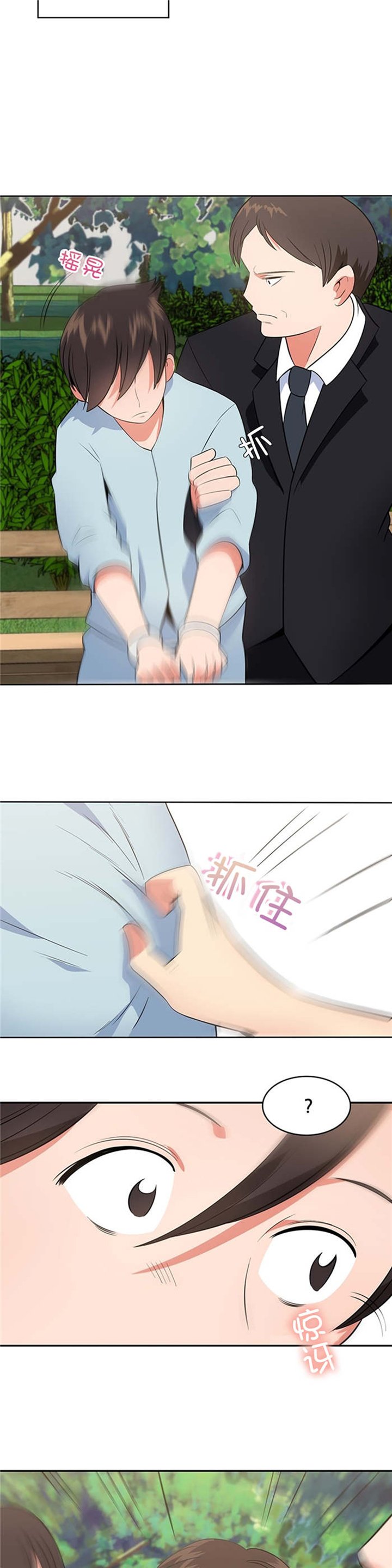 第66章：幻觉