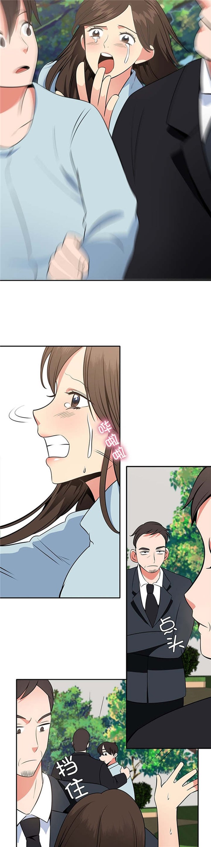第66章：幻觉