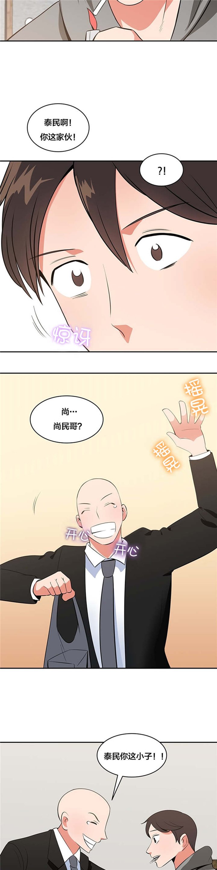 第66章：幻觉