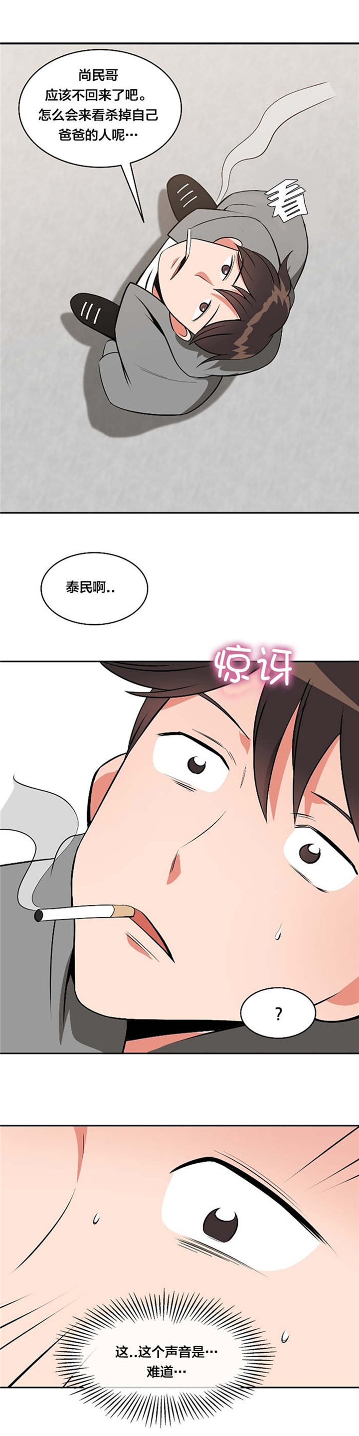 第67章：完结
