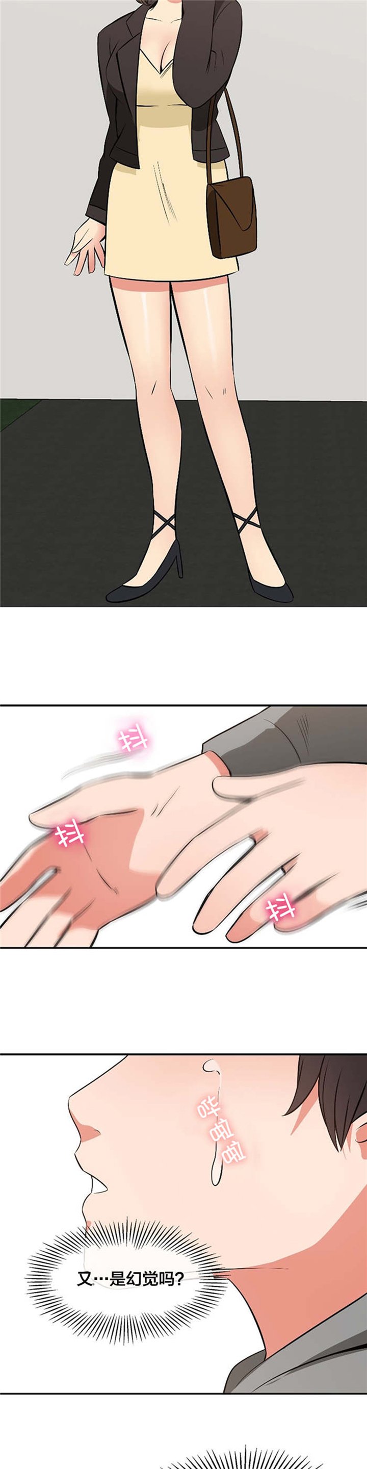 第67章：完结