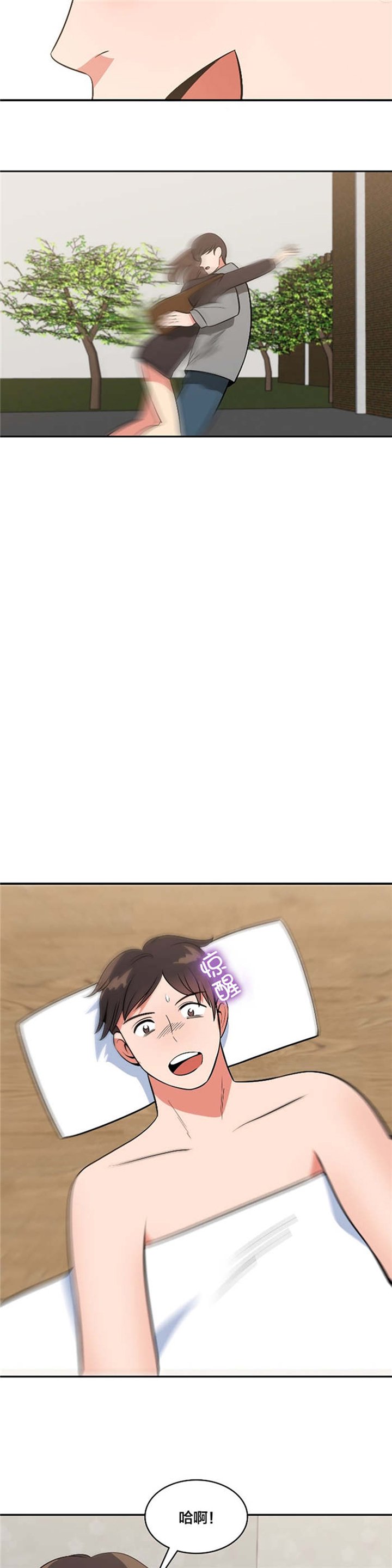 第67章：完结