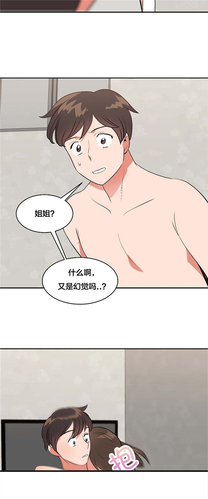 第67章：完结