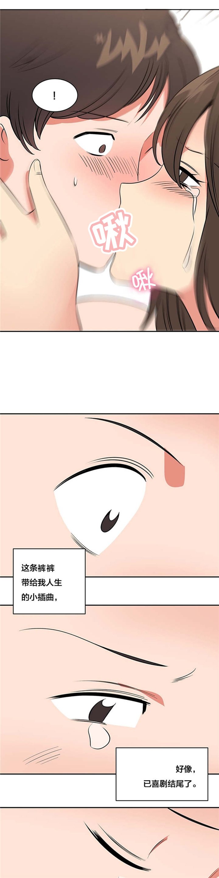 第67章：完结