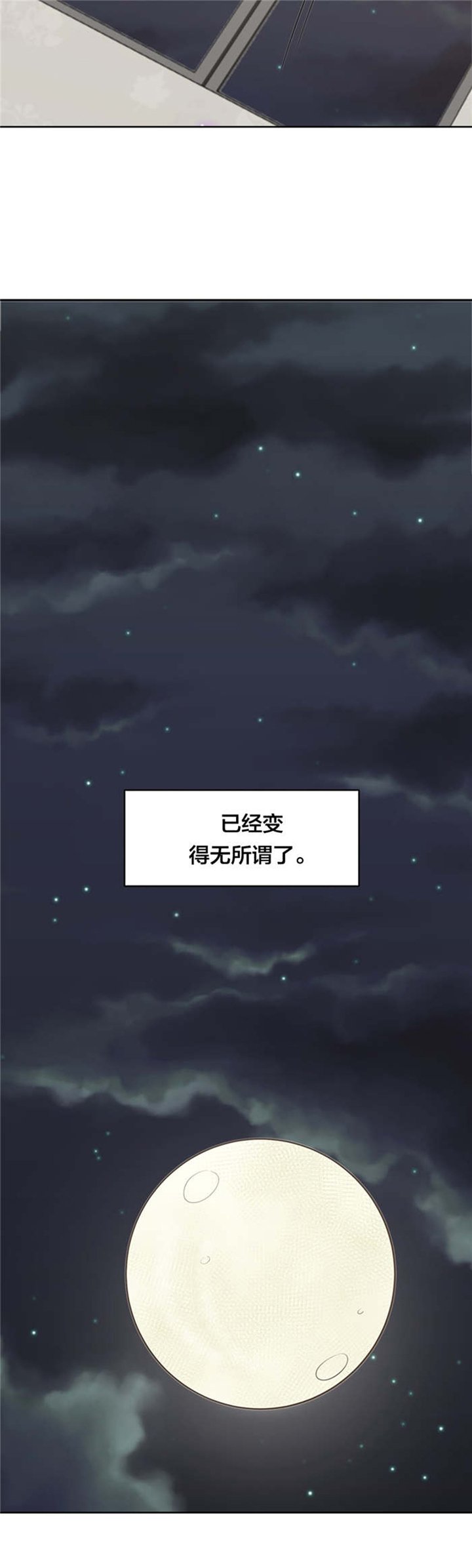 第67章：完结