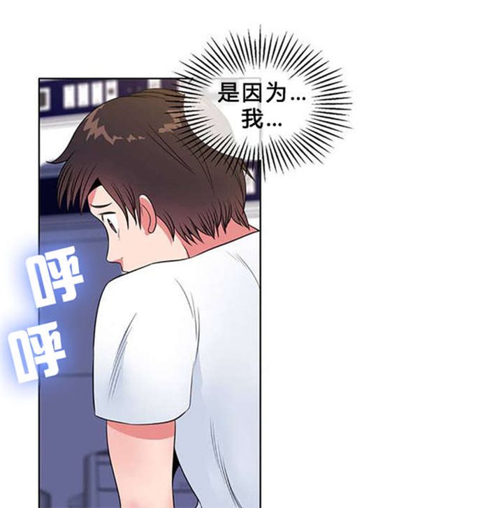第7章：护士姐姐