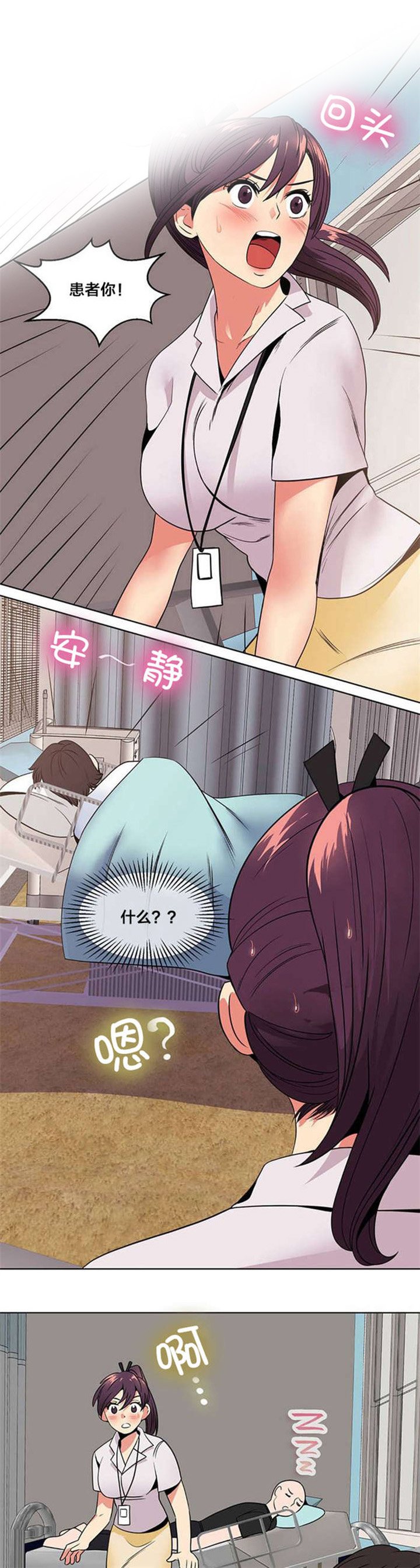 第8章：寻找