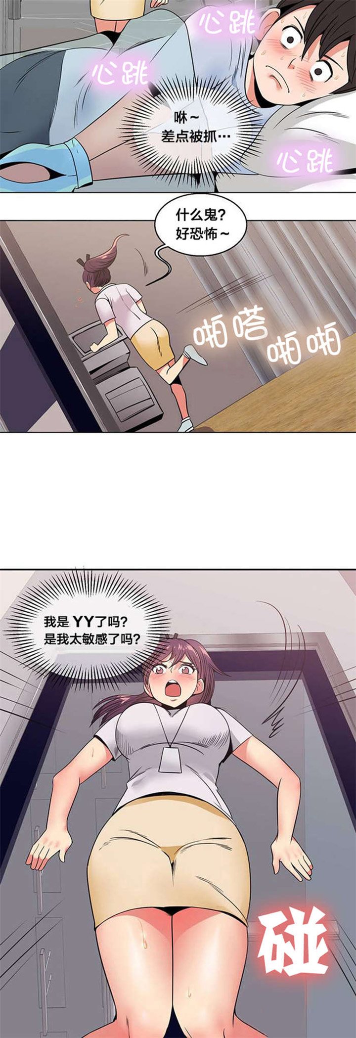 第8章：寻找