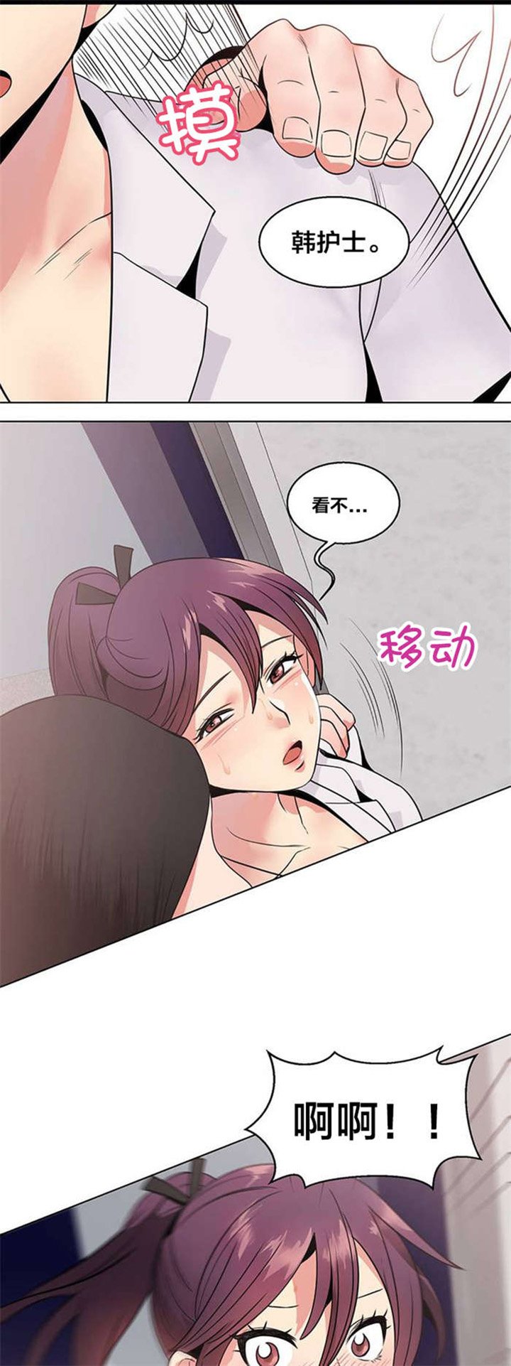 第8章：寻找