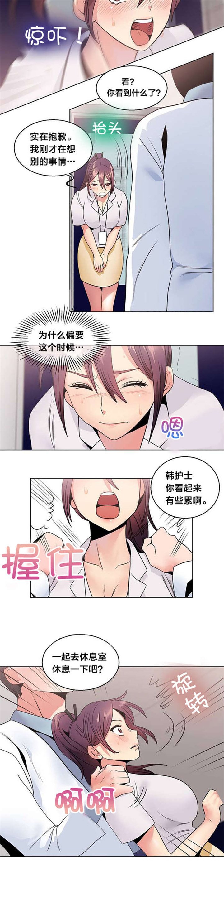 第8章：寻找