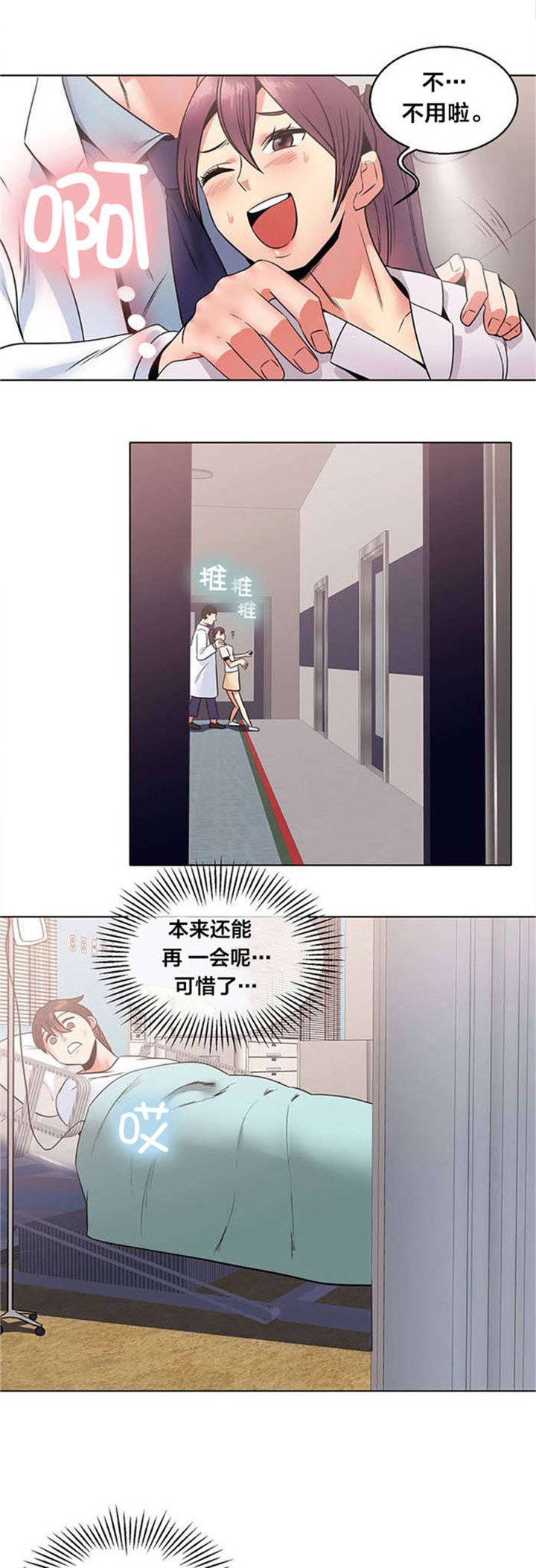 第8章：寻找