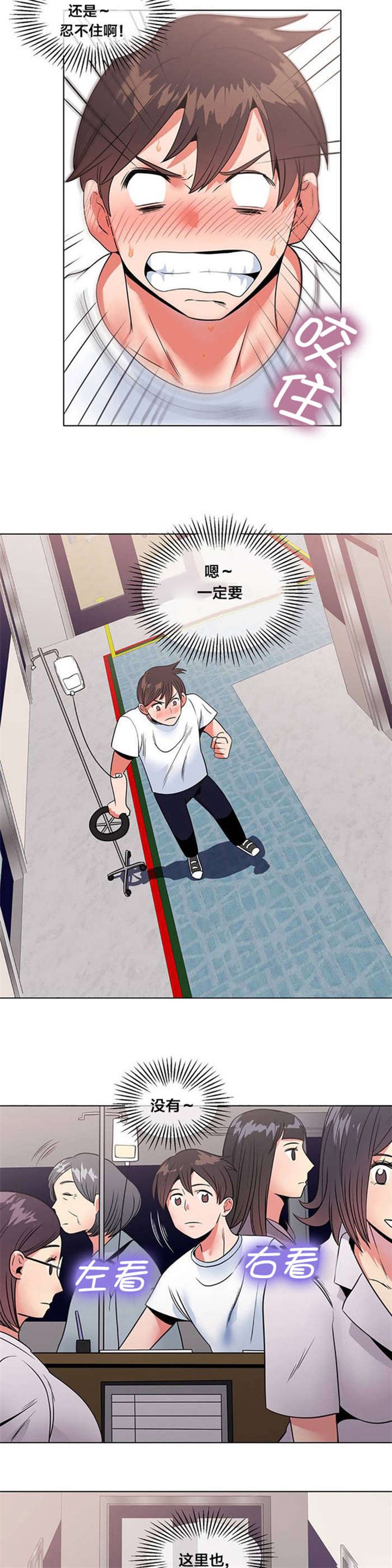第8章：寻找