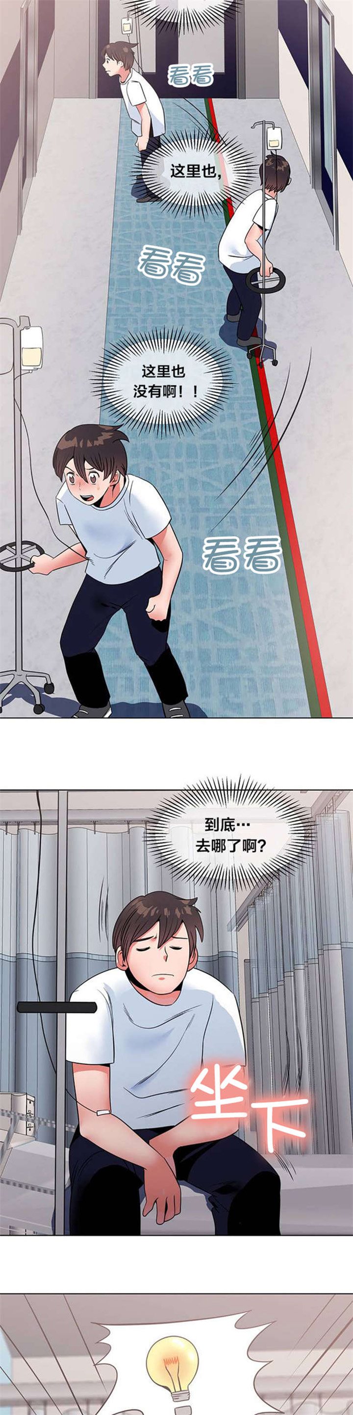第8章：寻找