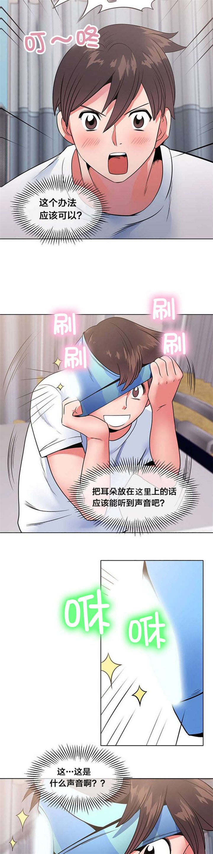 第8章：寻找