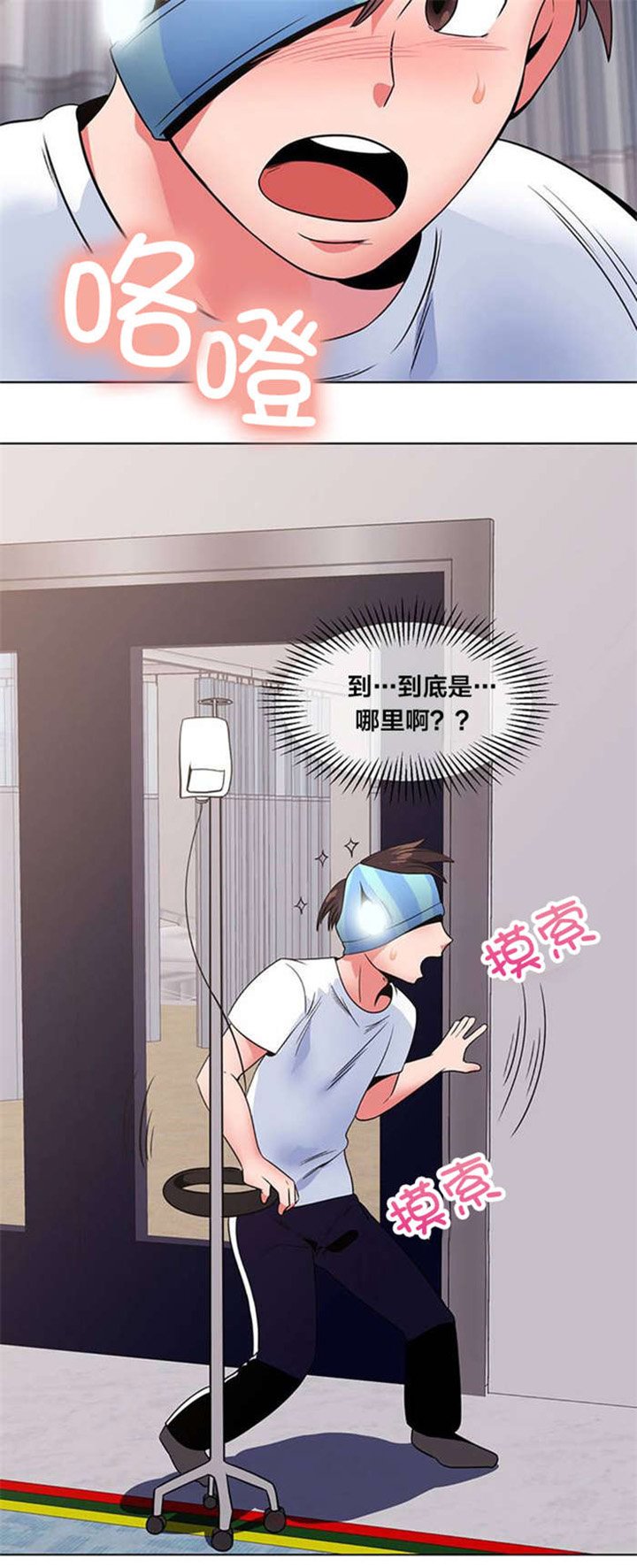第8章：寻找