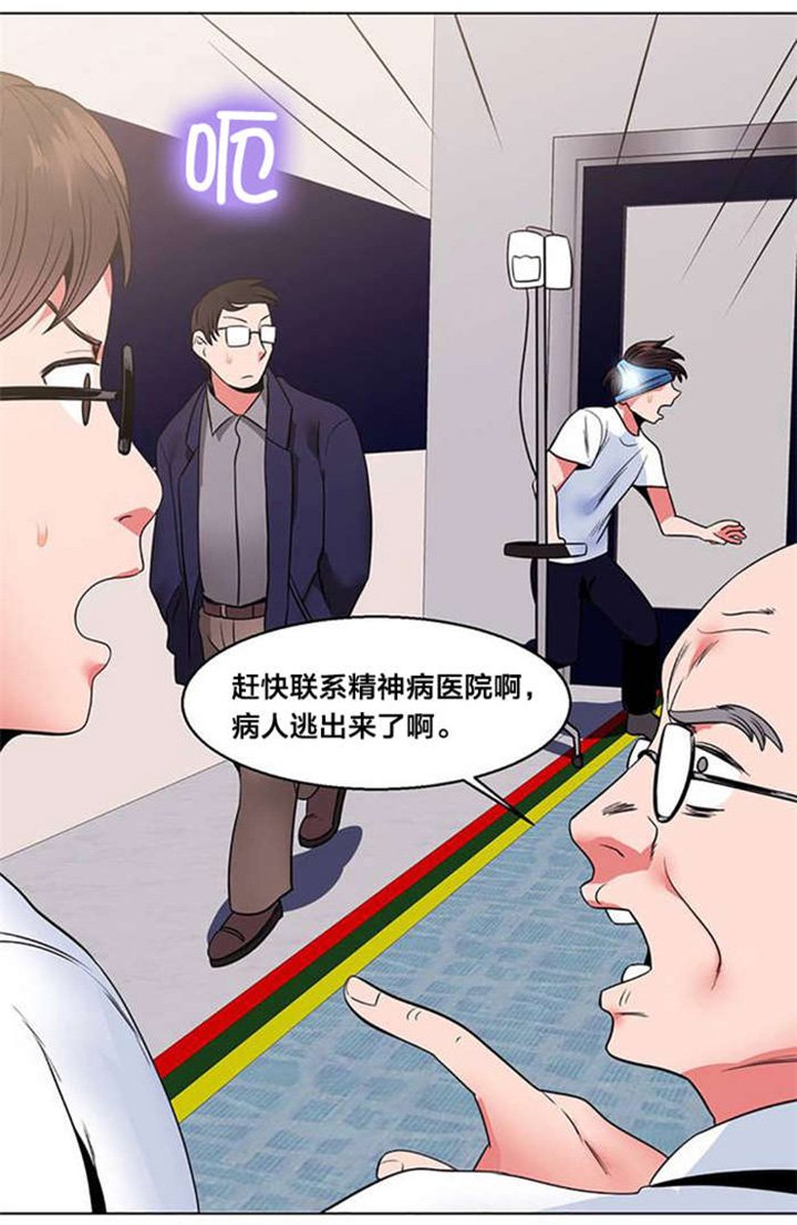 第8章：寻找
