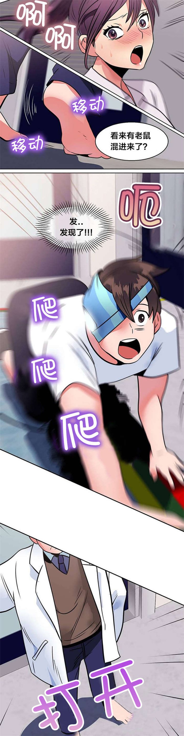 第8章：寻找