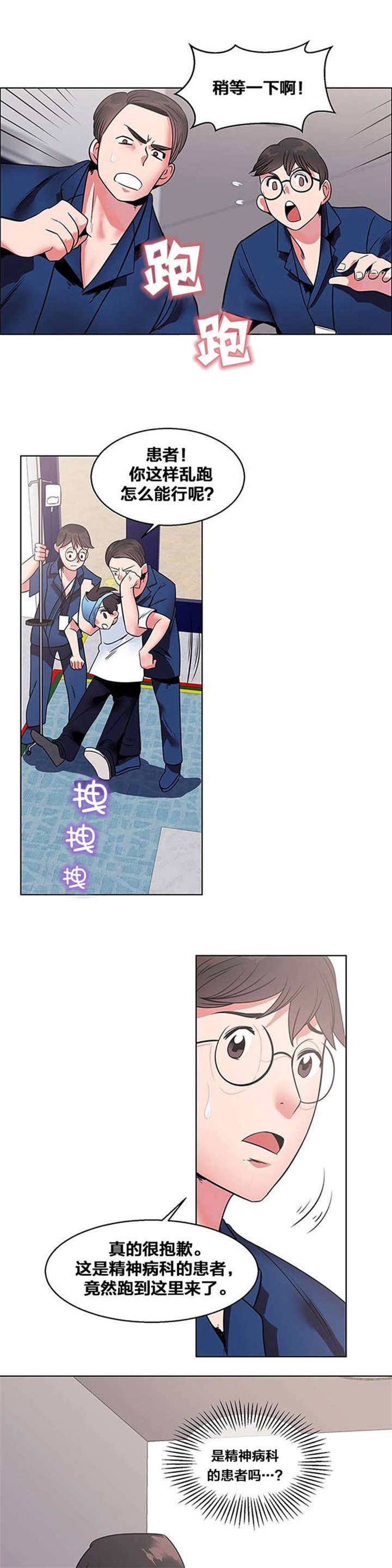 第9章：出院