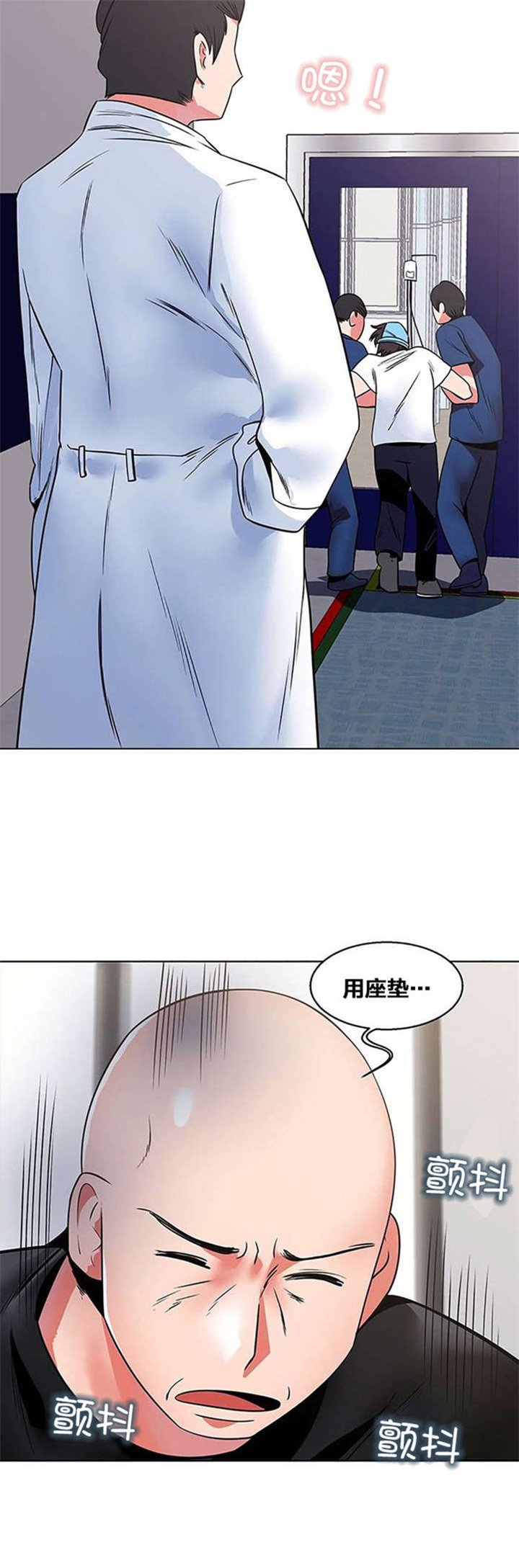 第9章：出院
