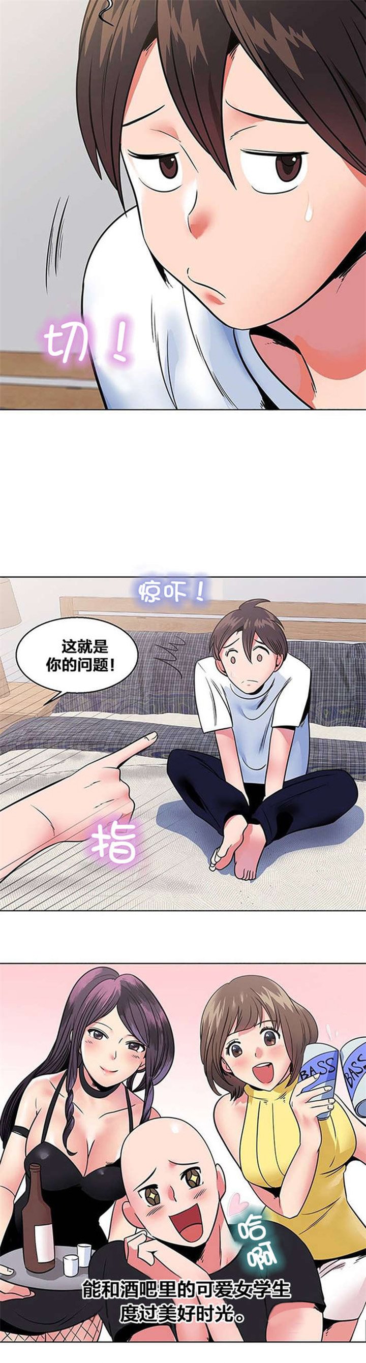 第9章：出院