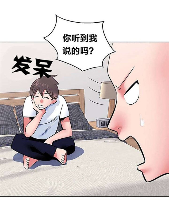 第9章：出院