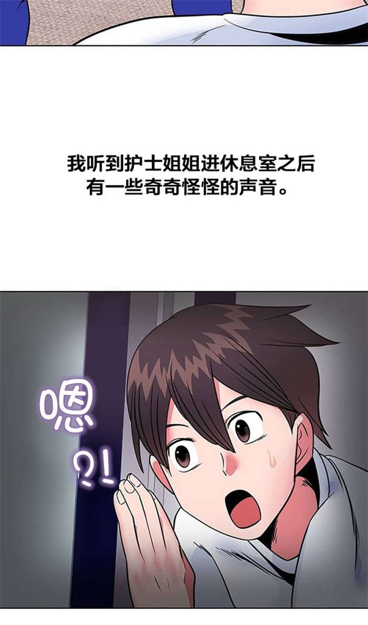 第9章：出院