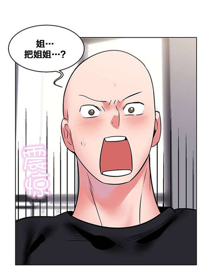 第9章：出院