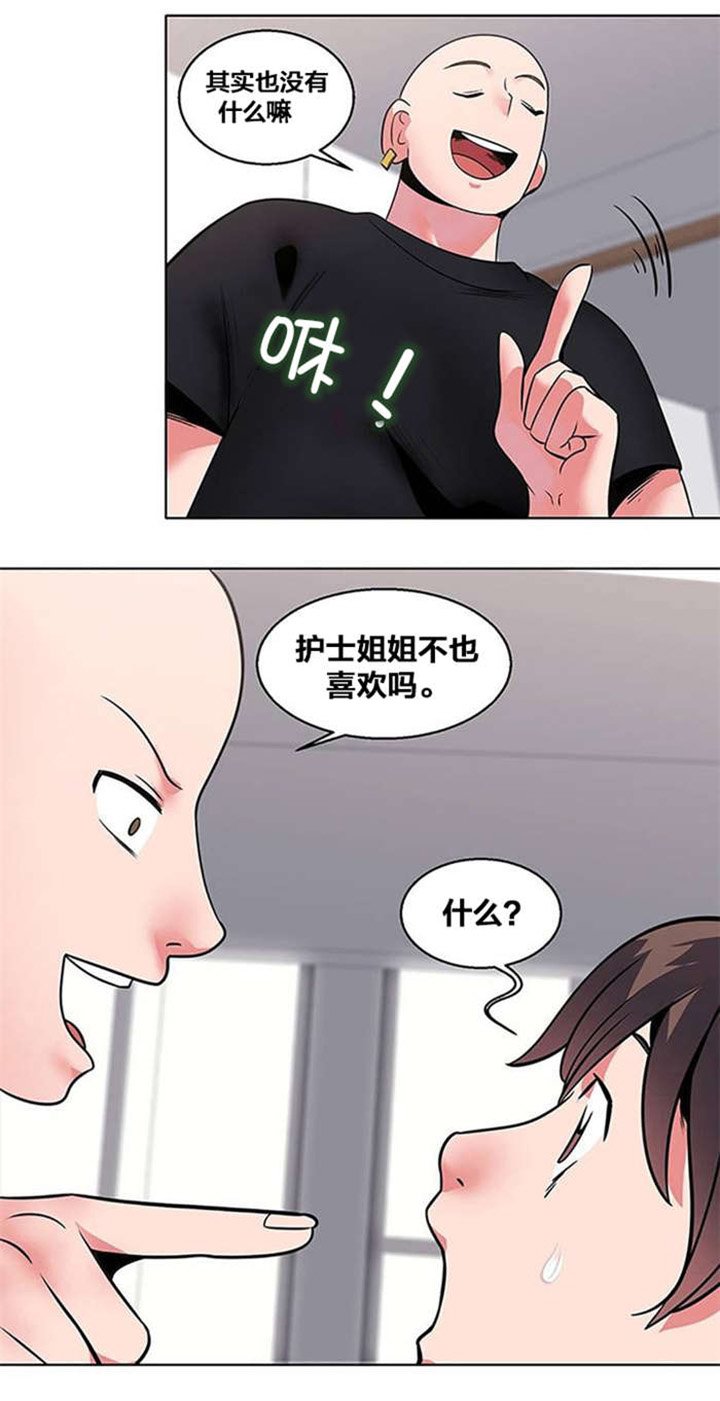第9章：出院