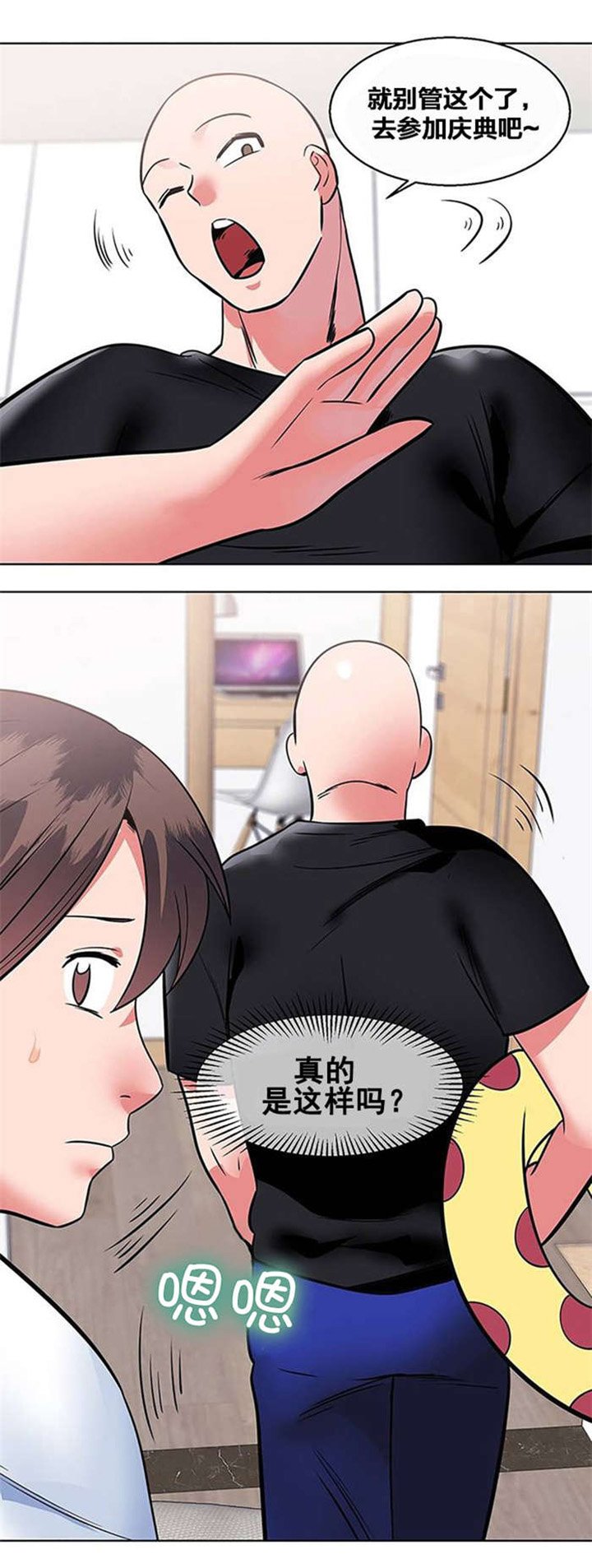 第9章：出院