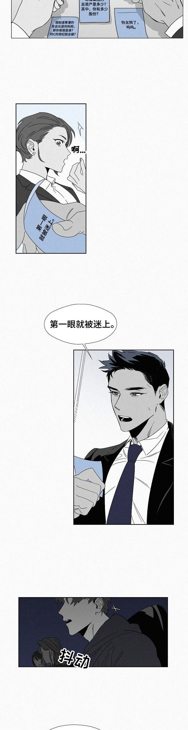 第1章：演讲