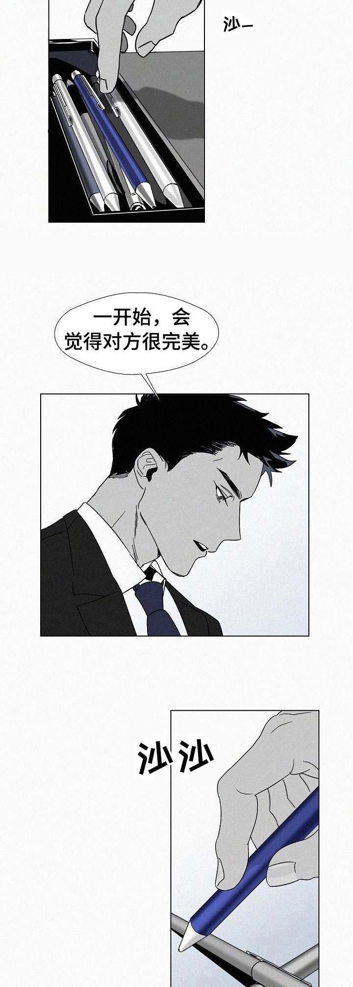 第1章：演讲