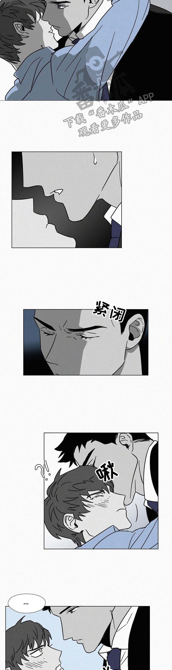 第10章：戛然而止