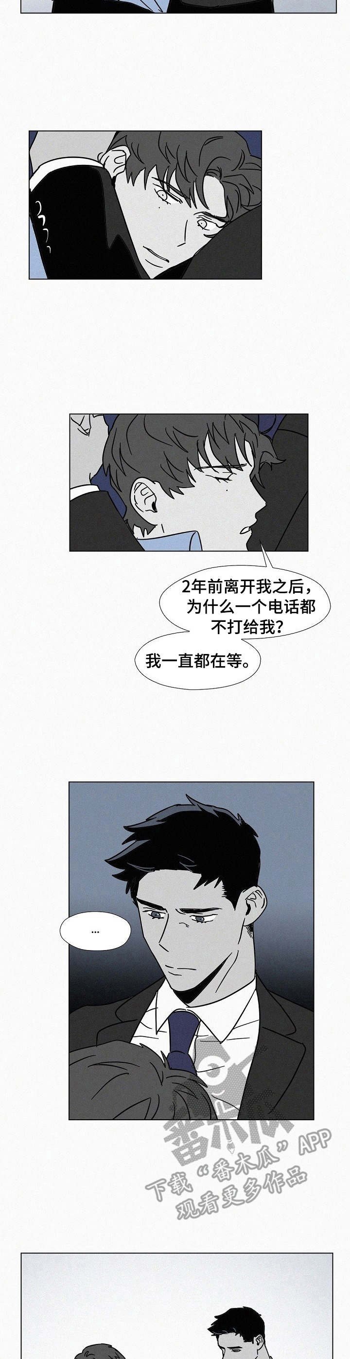 第10章：戛然而止