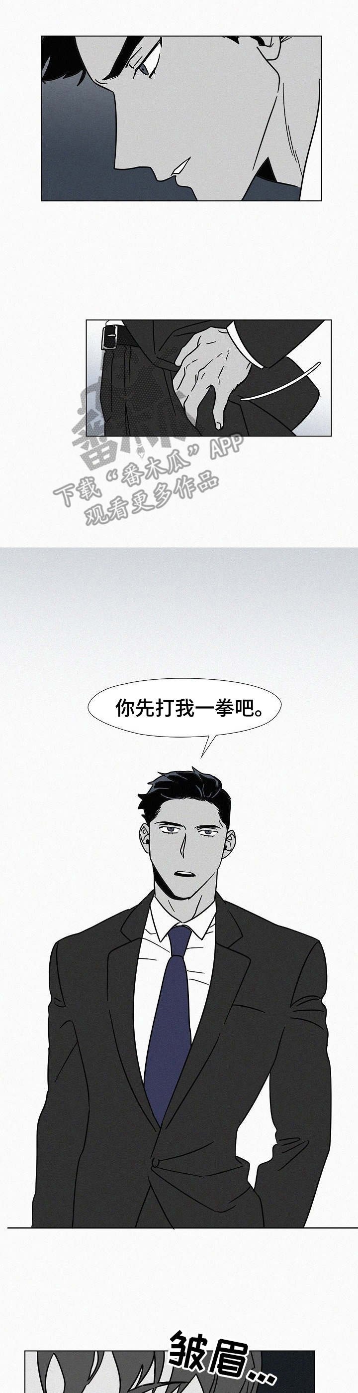 第10章：戛然而止