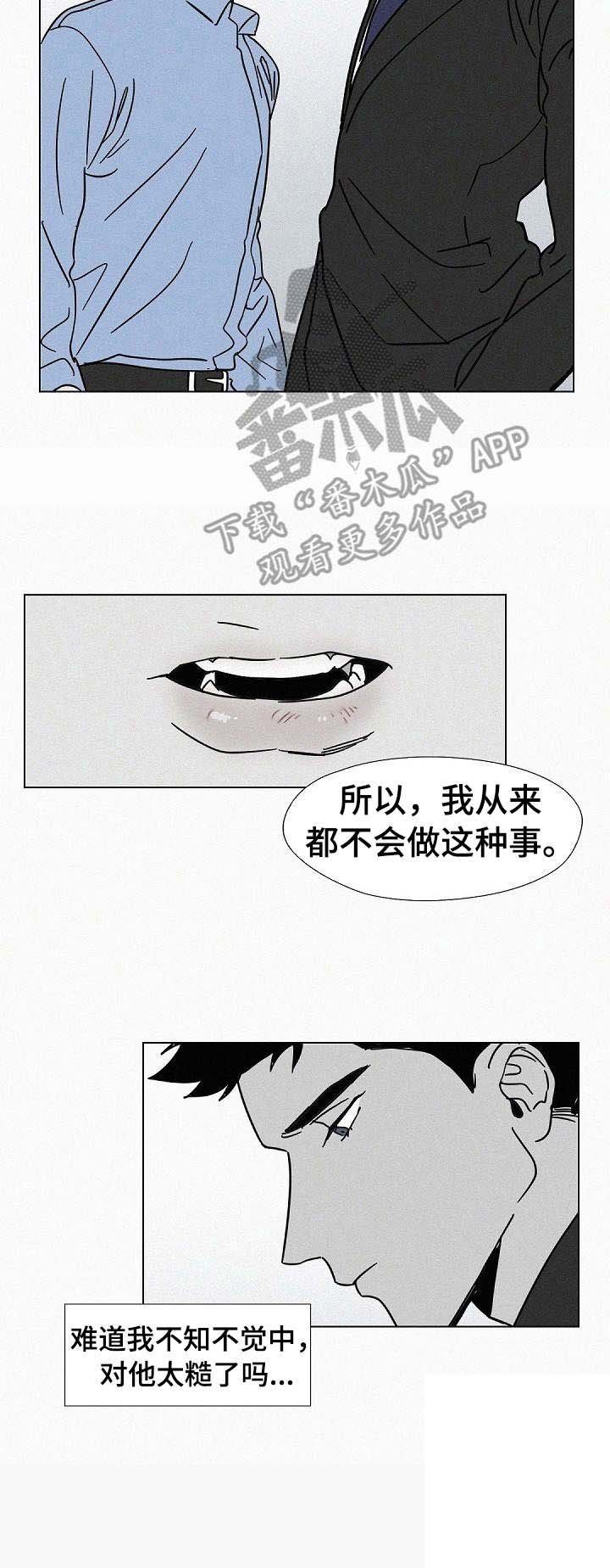 第10章：戛然而止