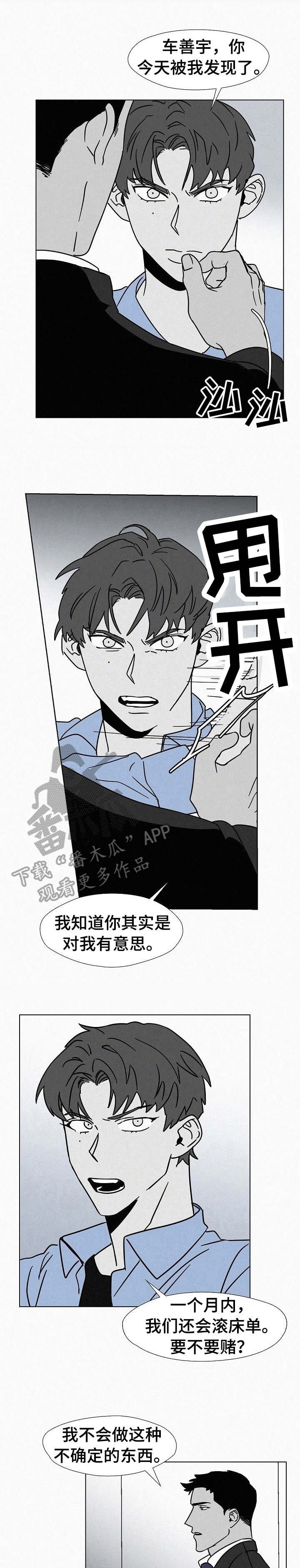 第11章：飘忽不定