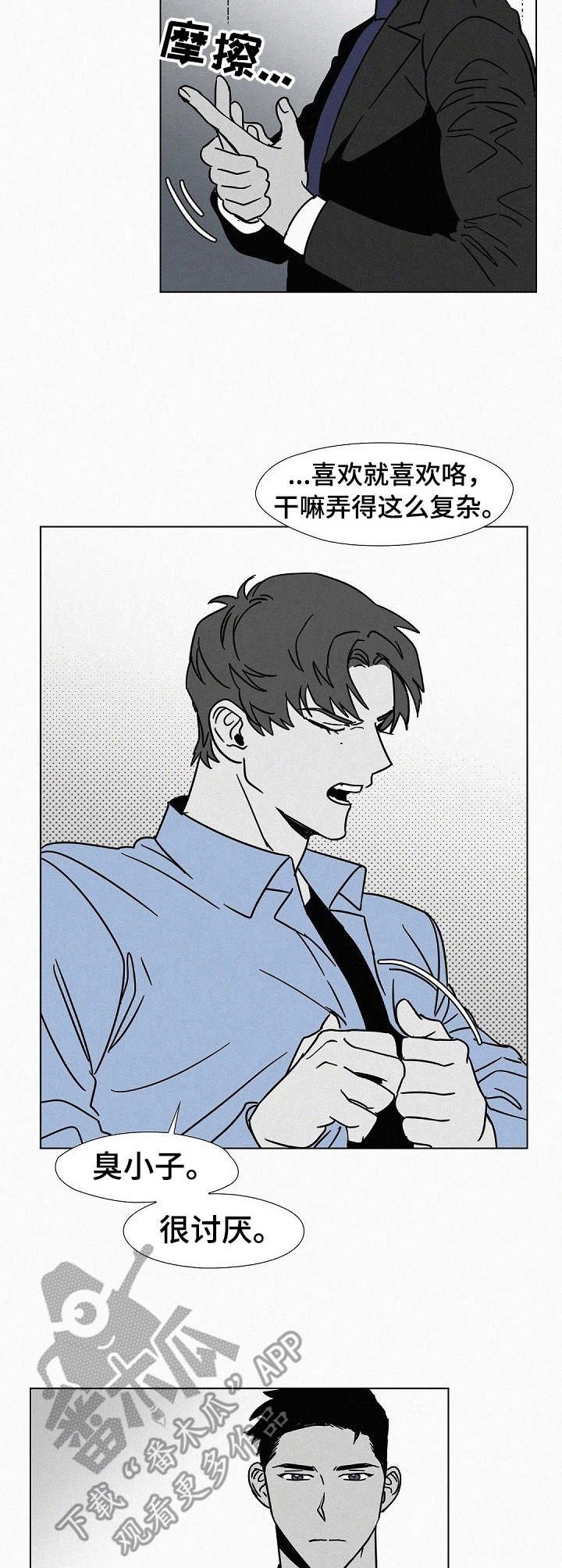第11章：飘忽不定
