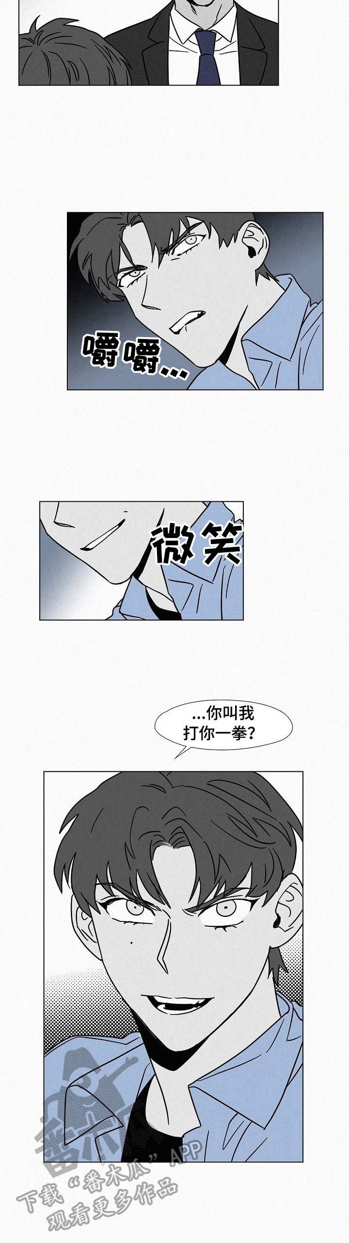 第11章：飘忽不定