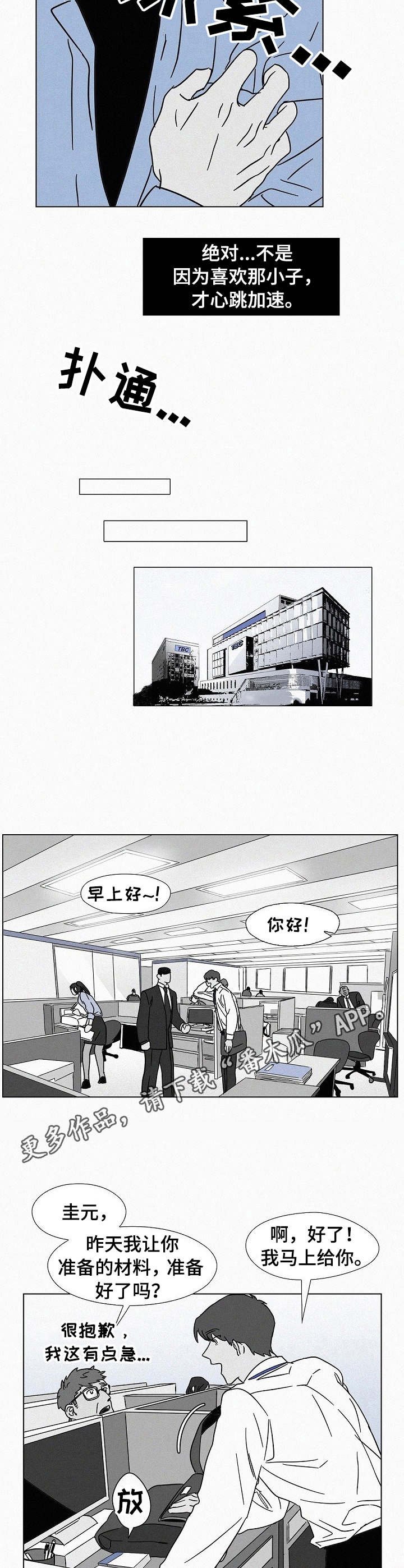 第11章：飘忽不定