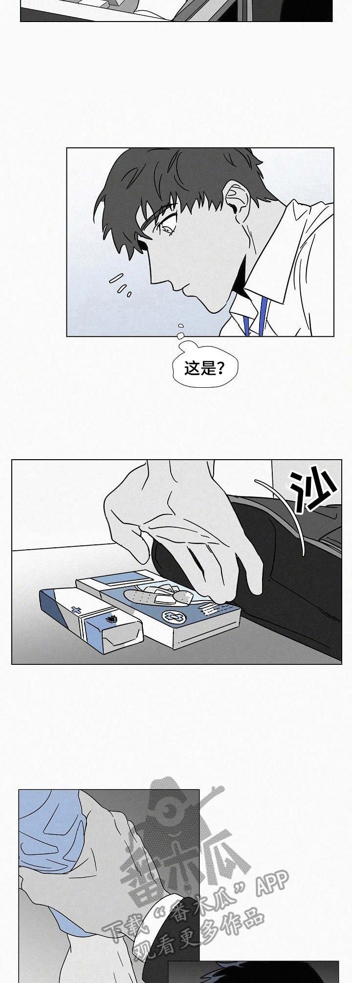 第11章：飘忽不定