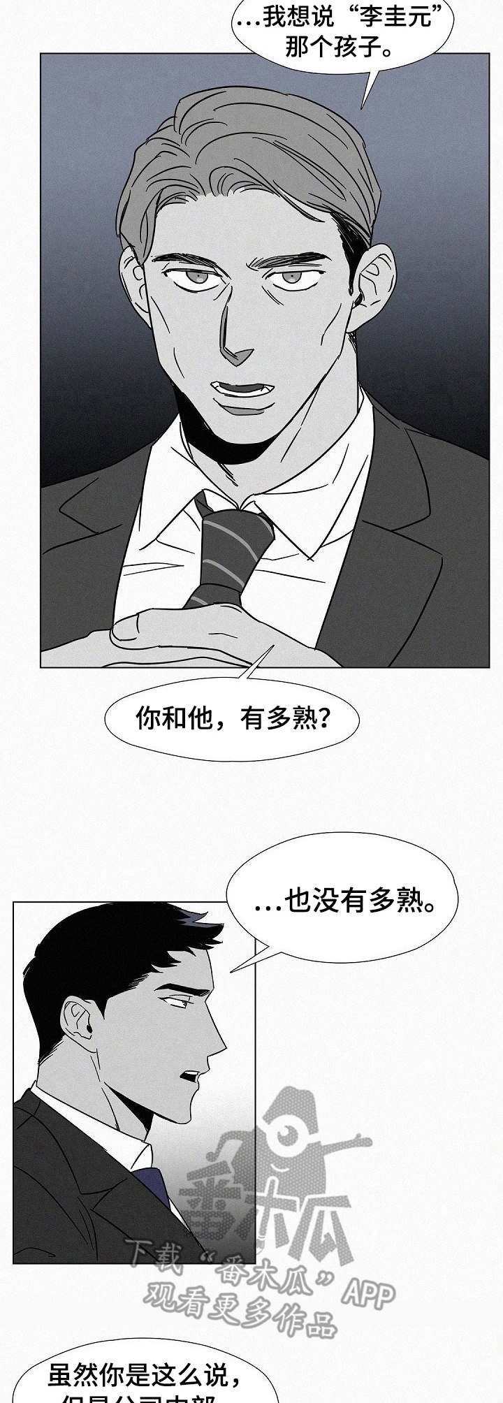 第13章： 偏见
