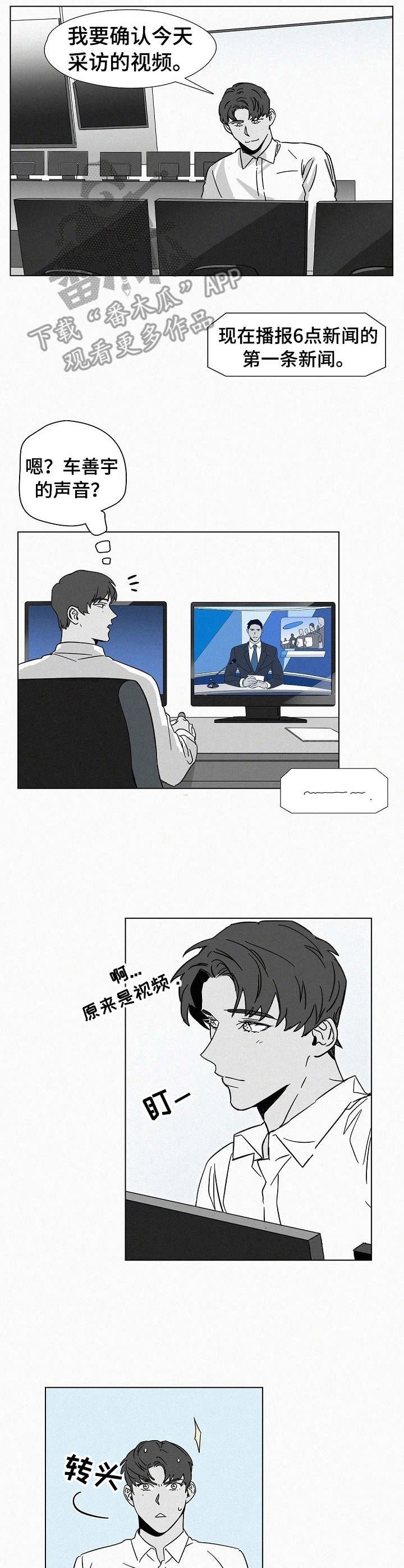 第13章： 偏见