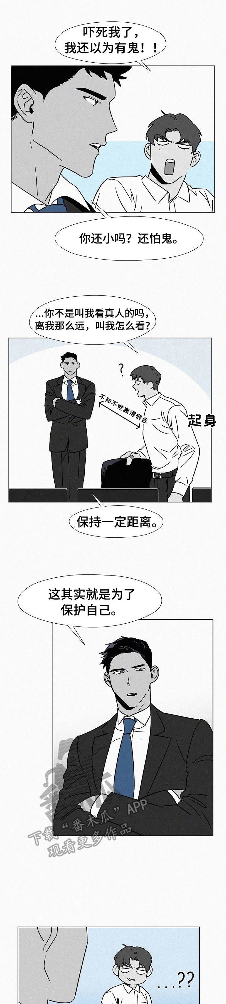 第14章：退缩