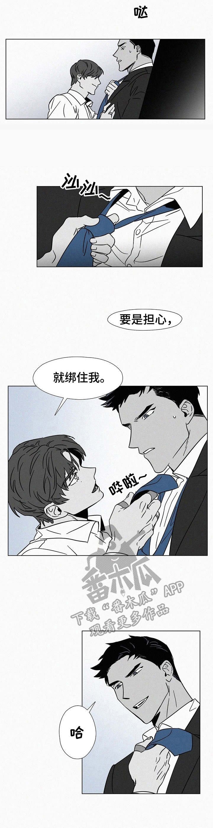 第14章：退缩
